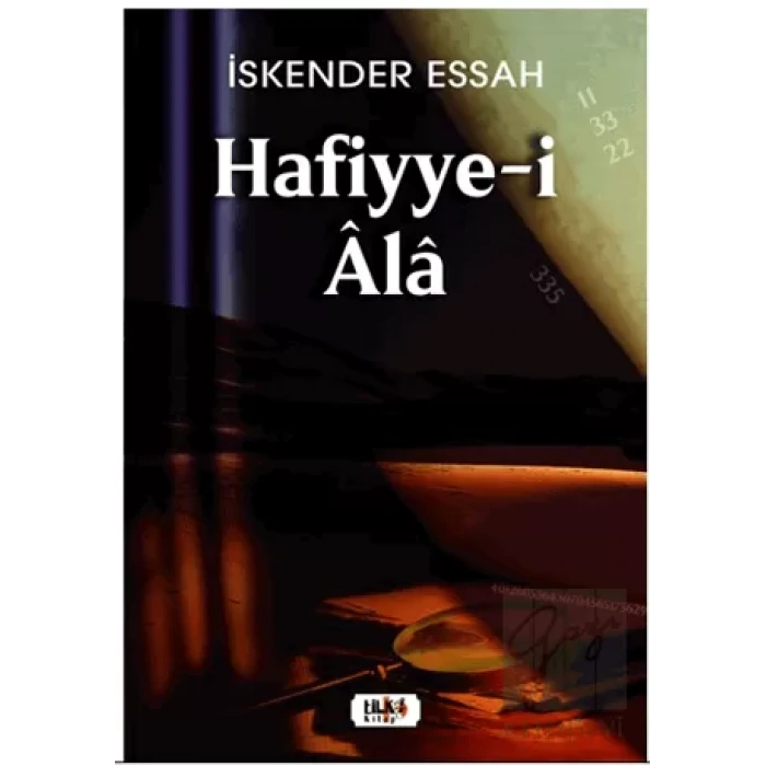 Hafiyye-i Ala