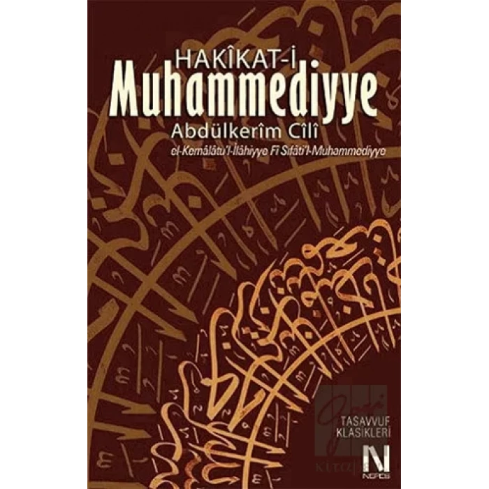 Hakikat-i Muhammediyye
