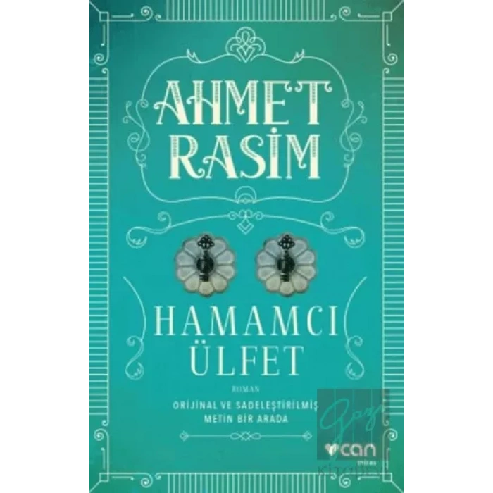 Hamamcı Ülfet
