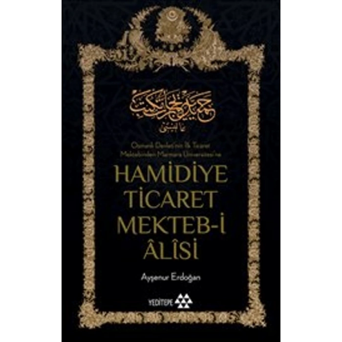 Hamidiye Ticaret Mekteb-i Alisi