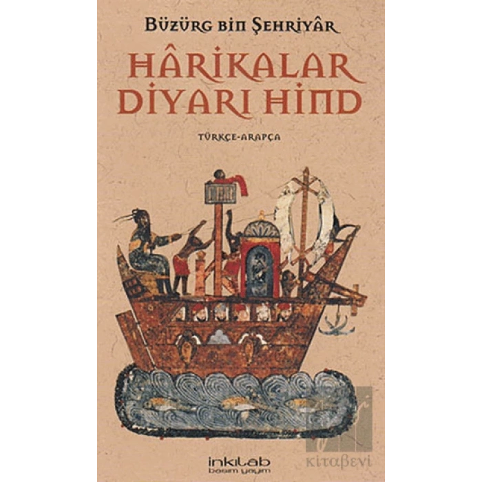 Harikalar Diyarı Hind