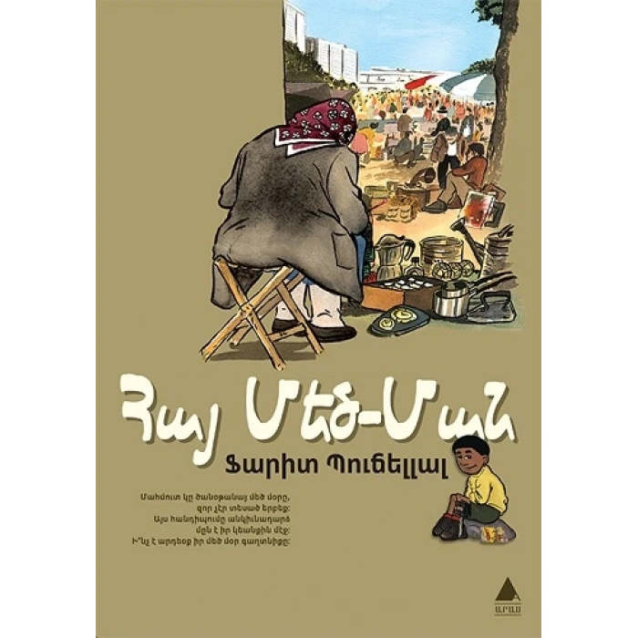 Hay Medz Man Ermeni Ninem Ermenice
