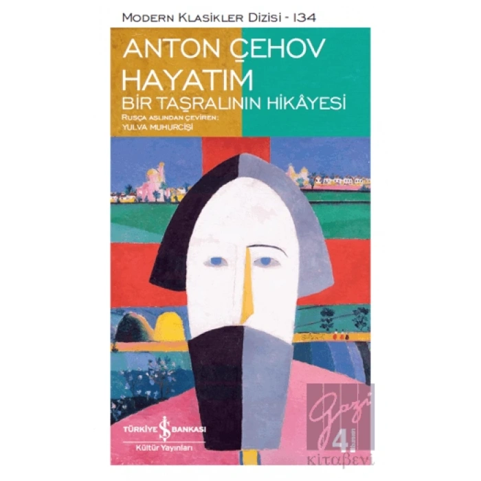 Hayatım - Bir Taşralının Hikayesi