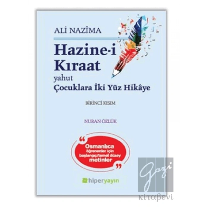 Hazine-i Kıraat 1