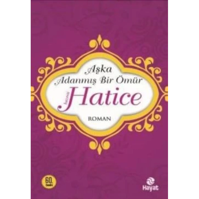 Hazreti Hatice