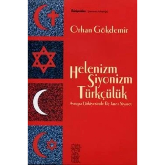 Helenizm, Siyonizm,Türkçülük
