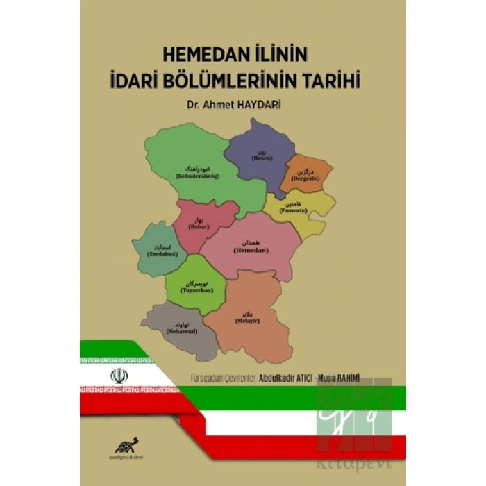Hemedan İlinin İdari Bölümlerinin Tarihi