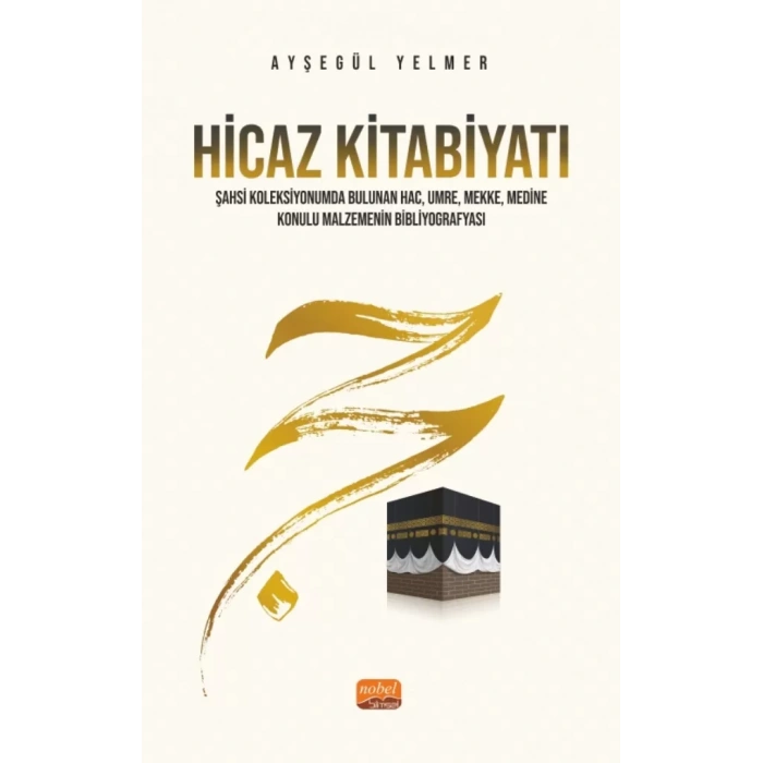 Hicaz Kitabiyatı