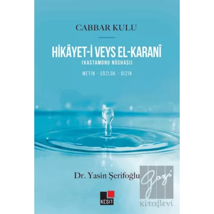 Hikayeti Veys El Karani