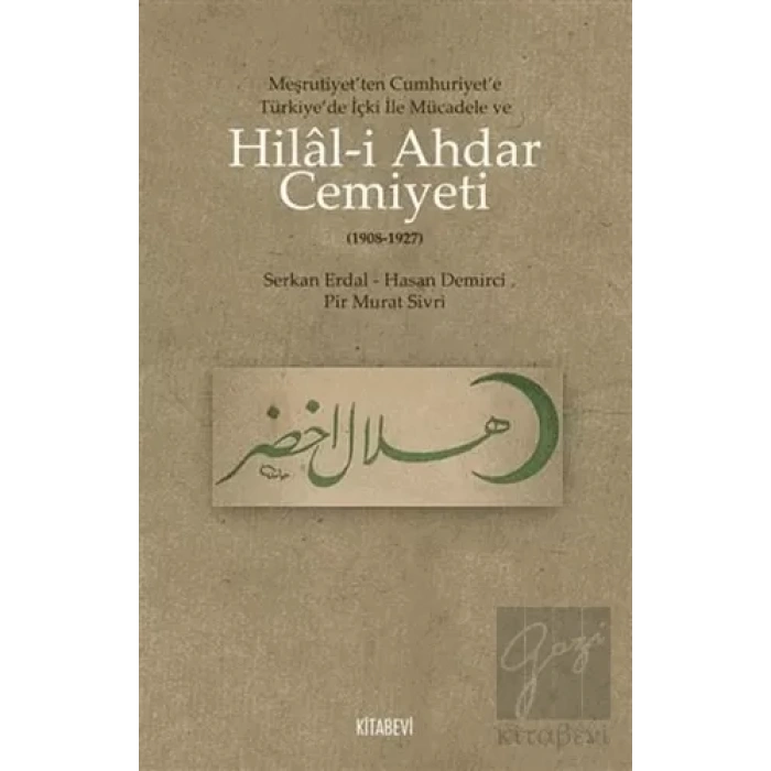 Hilal-i Ahdar Cemiyeti
