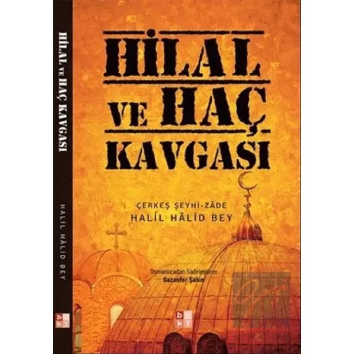 Hilal ve Haç Kavgası