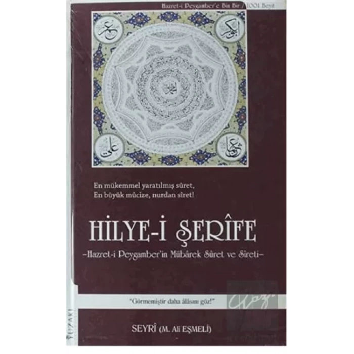 Hilye-i Şerife