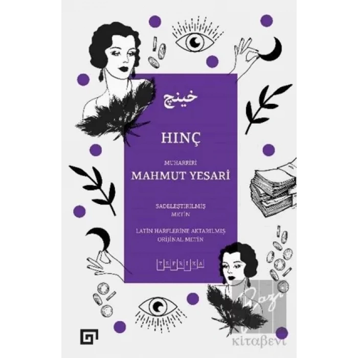 Hınç (Sadeleştirilmiş Metin)