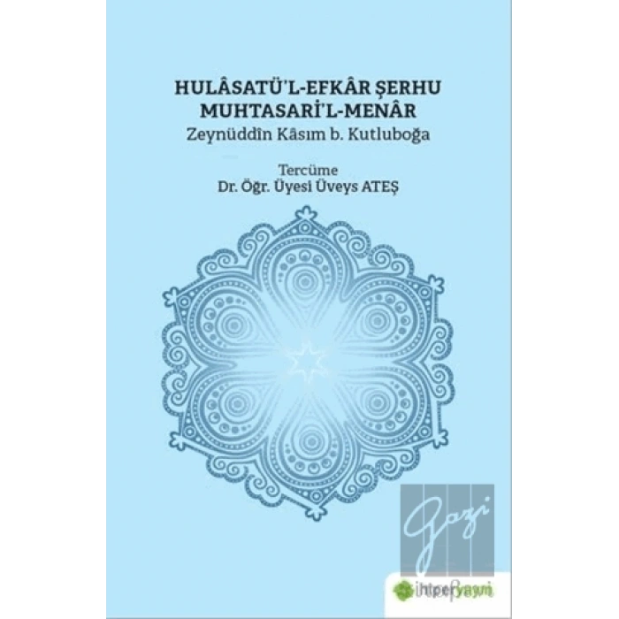 Hulasatü’l-Efkar Şerhu Muhtasari’l-Menar