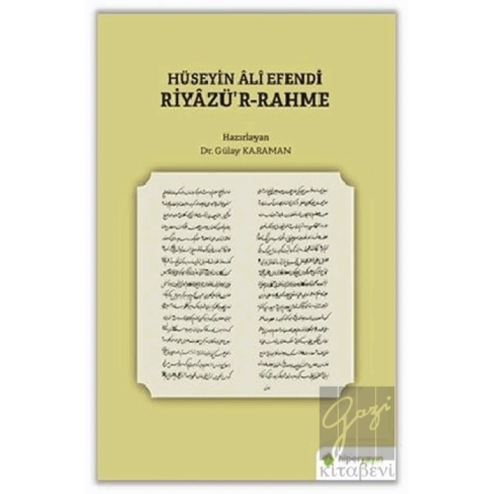 Hüseyin Ali Efendi Riyazü’r-Rahme