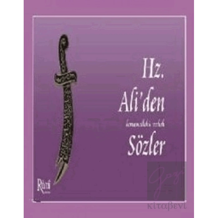 Hz. Aliden Sözler