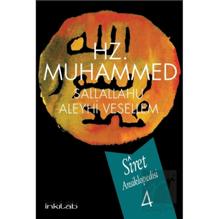 Hz. Muhammed (s.a.v) - Siret Ansiklopedisi 4. Cilt
