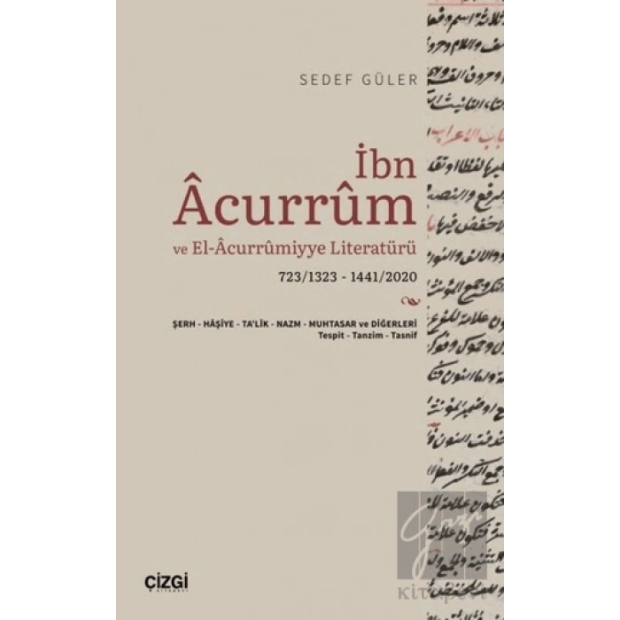 İbn Acurrum ve El-Acurrumiyye Literatürü