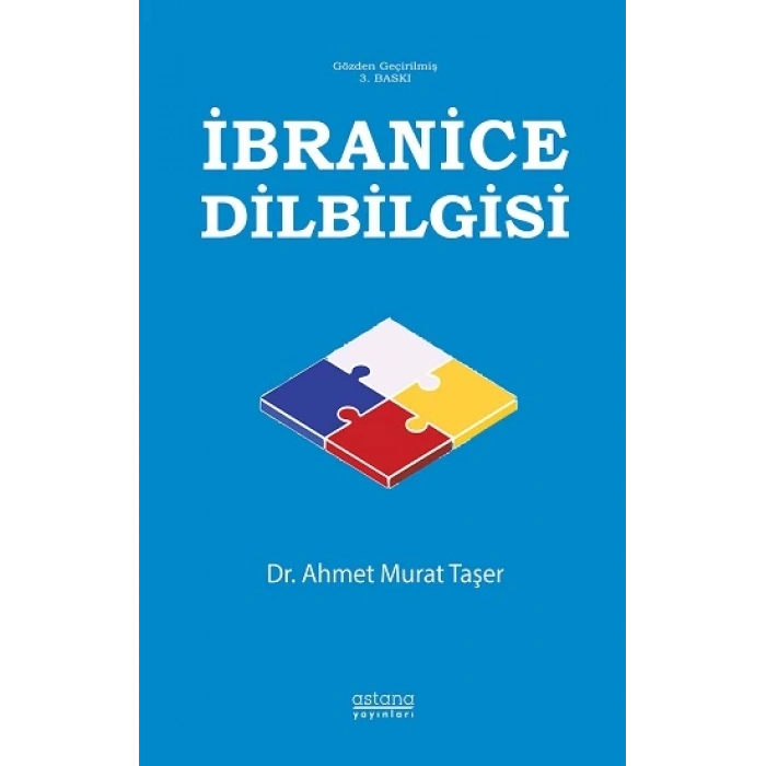 İbranice Dilbilgisi