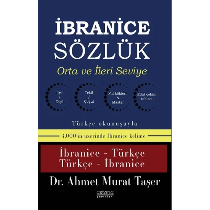 İbranice Sözlük