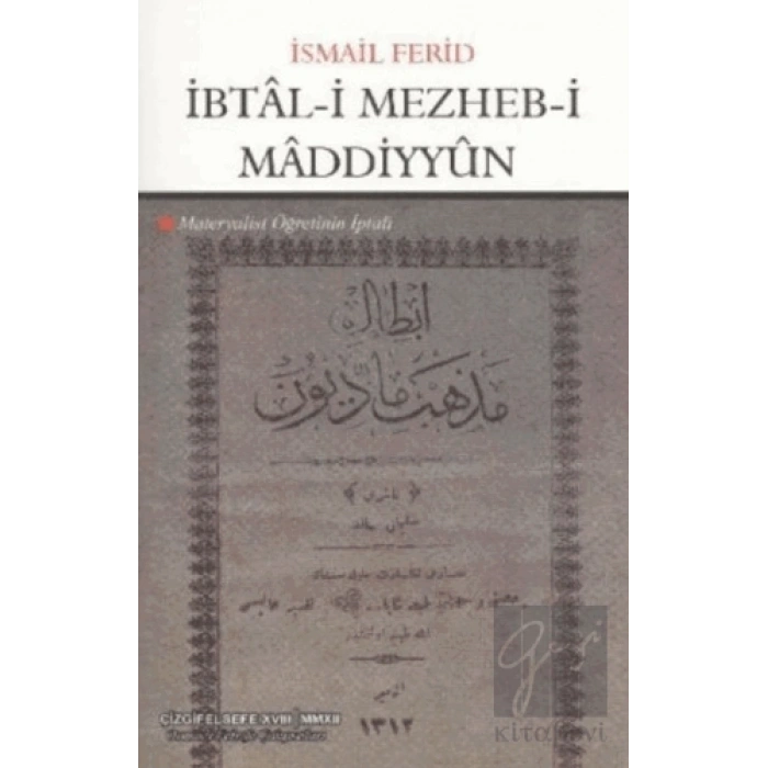 İbtal-i Mezheb-i Maddiyyun