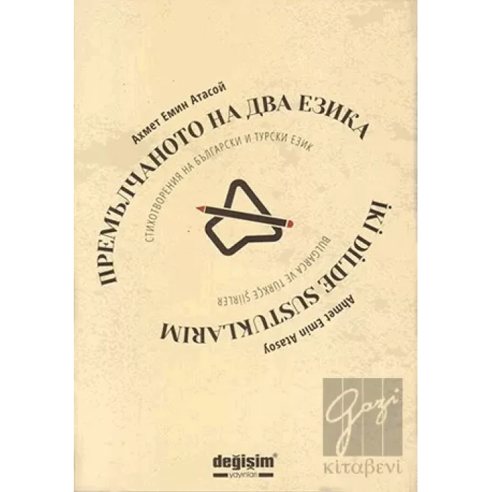 İki Dilde Sustuklarım