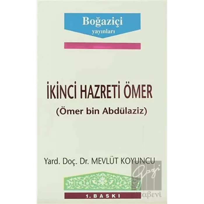 İkinci Hazreti Ömer (Ömer bin Abdülaziz)