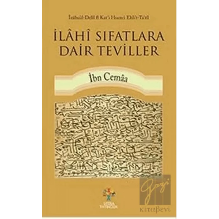 İlahi Sıfatlara Dair Teviller