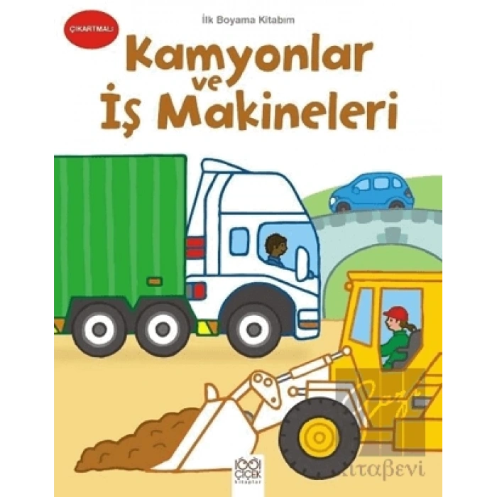 İlk Boyama Kitabım - Kamyonlar ve İş Makineleri