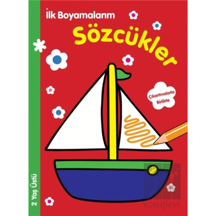 İlk Boyamalarım : Sözcükler