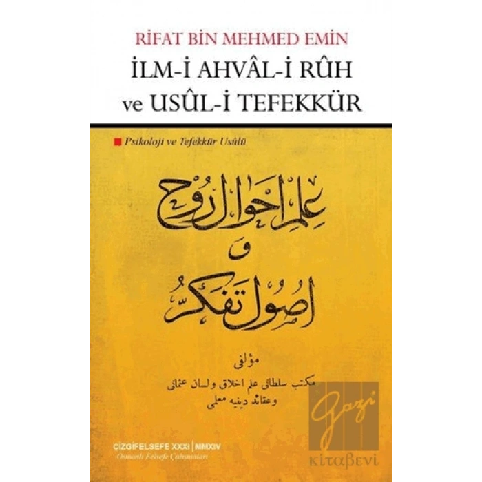 İlm-i Ahval-i Ruh ve Usul-i Tefekkür