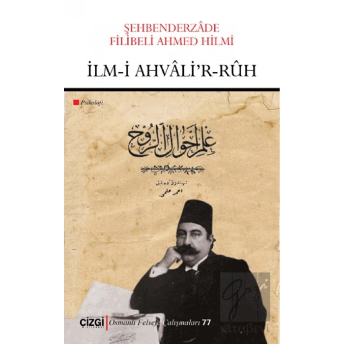 İlm-i Ahvali’r-Ruh