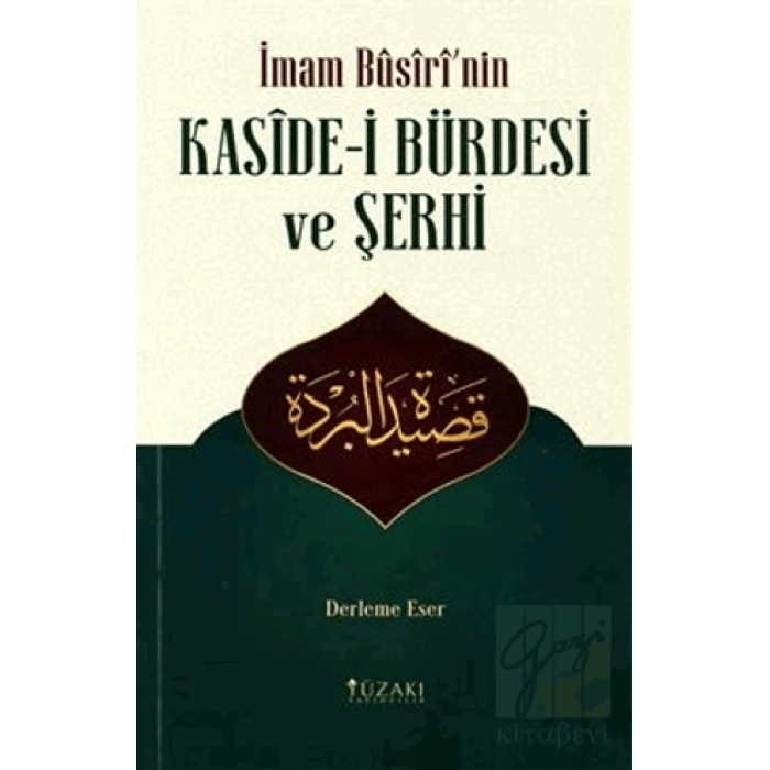 İmam Busirinin Kaside-i Bürdesi ve Şerhi (Derleme Eser)