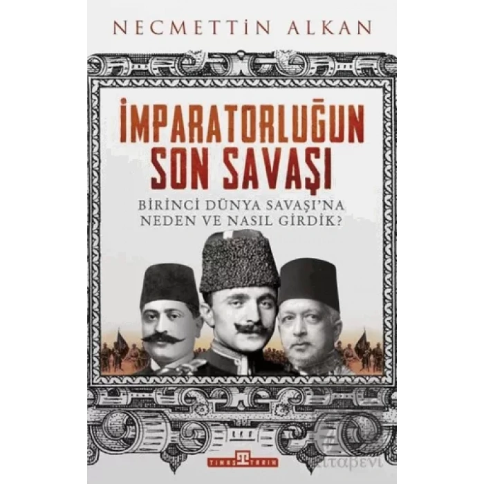 İmparatorluğun Son Savaşı