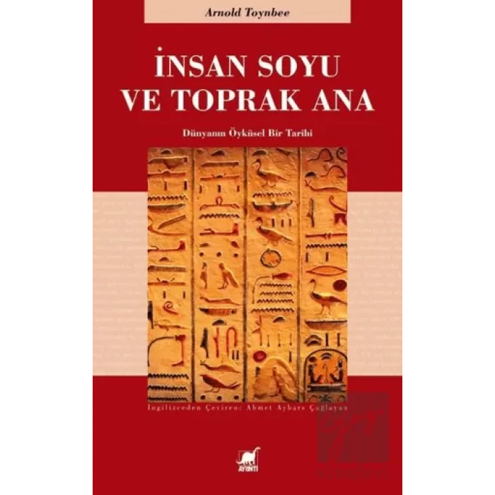 İnsan Soyu ve Toprak Ana