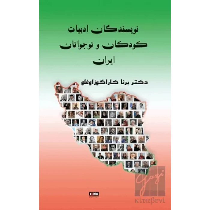 İran Çocuk ve Gençlik Edebiyatı Yazarları