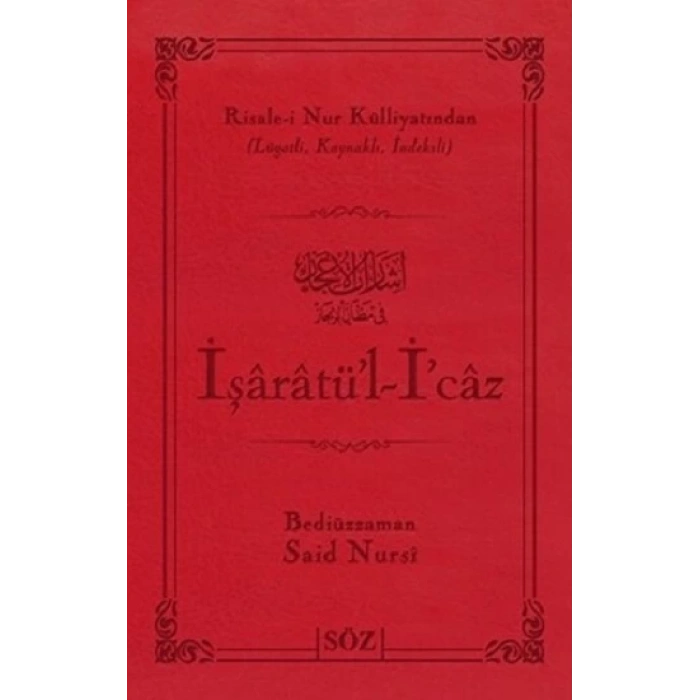 İşaratü’l - İ’caz (Çanta Boy)