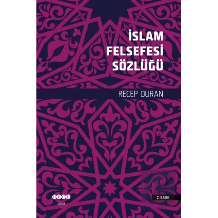 İslam Felsefesi Sözlüğü