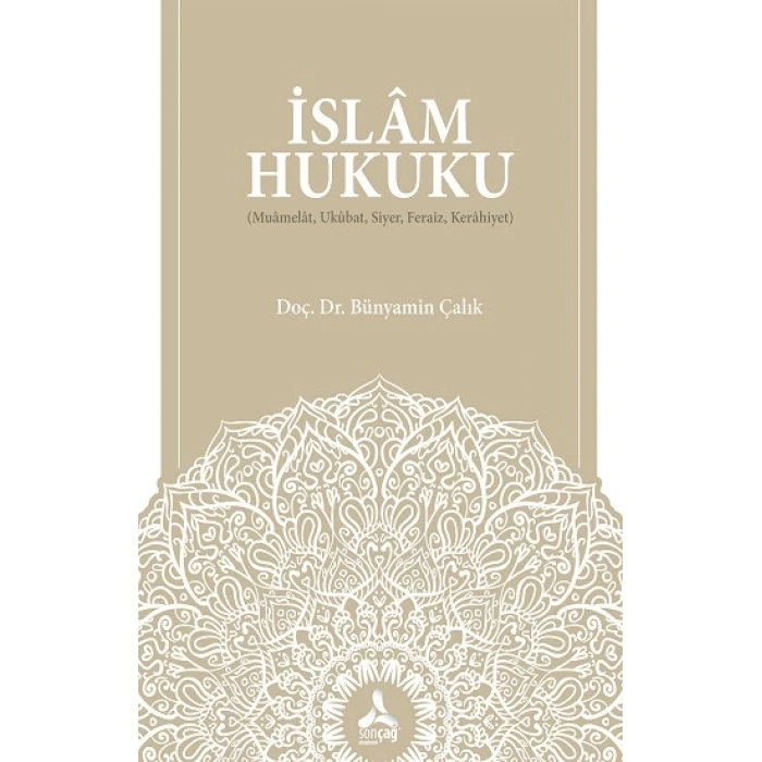 İslam Hukuku