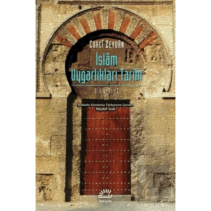 İslam Uygarlıkları Tarihi Cilt: 1