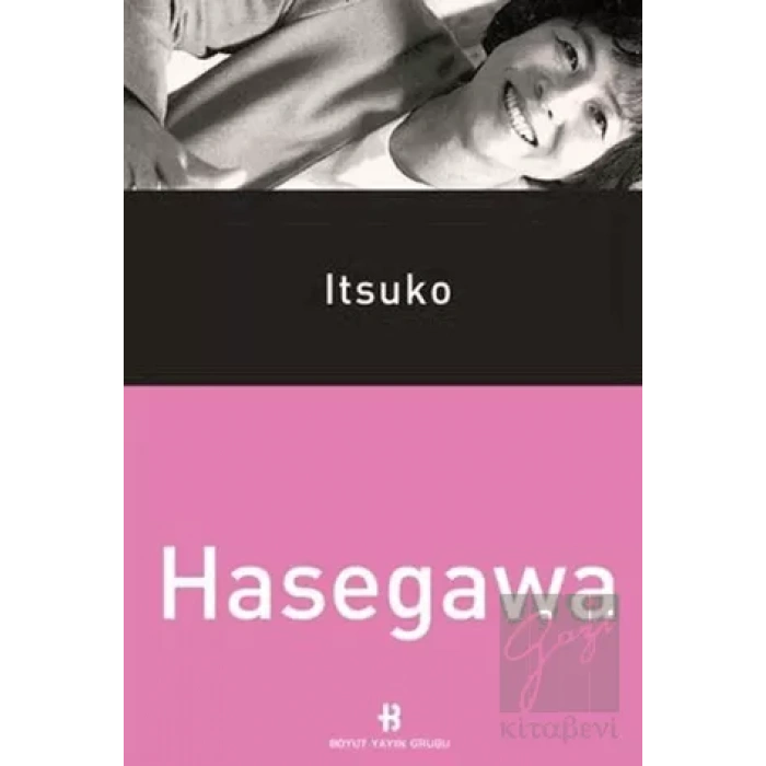 Itsuko Hasegawa