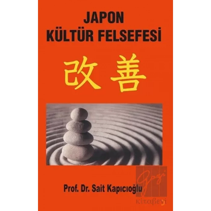 Japon Kültür Felsefesi