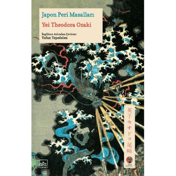 Japon Peri Masalları
