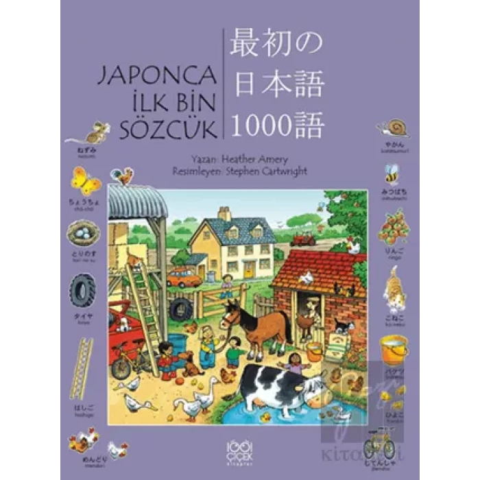 Japonca İlk Bin Sözcük