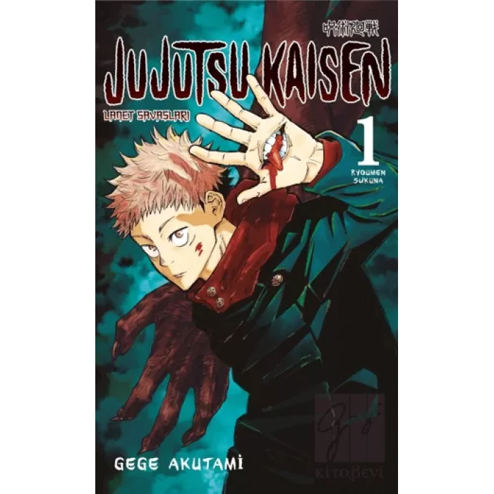 Jujutsu Kaisen 1 - Lanet Savaşları