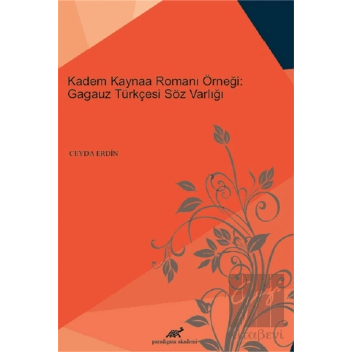 Kadem Kaynaa Romanı Örneği: Gagauz Türkçesi Söz Varlığı