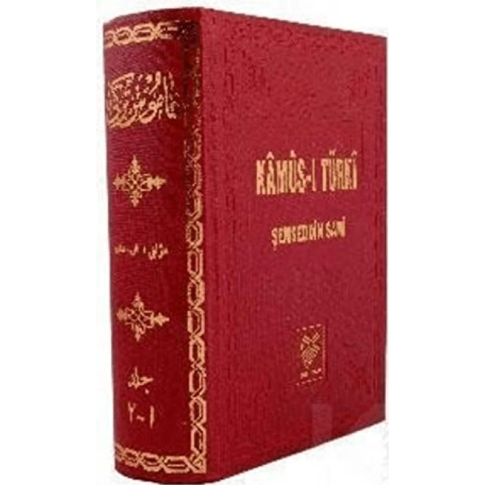 Kamus-ı Türki (Osmanlıca)