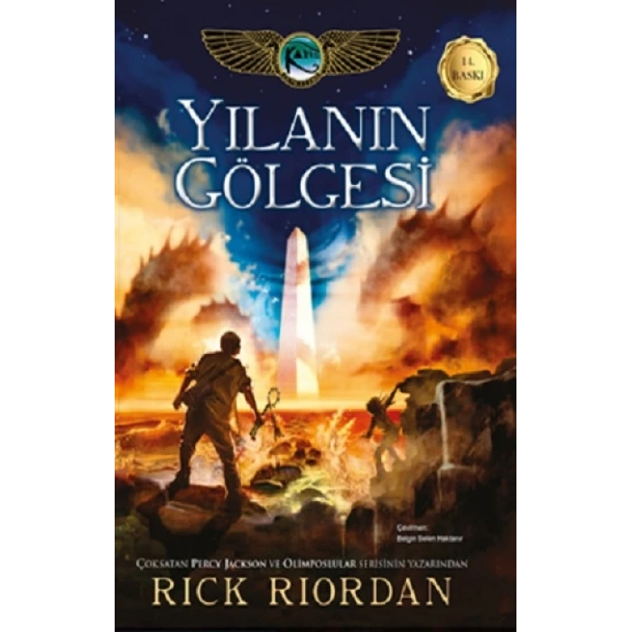 Kane Günceleri 3 - Yılanın Gölgesi