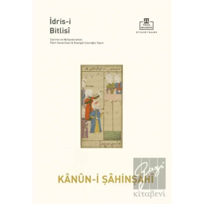 Kanun-i Şahinşahi