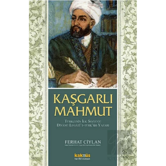 Kaşgarlı Mahmut